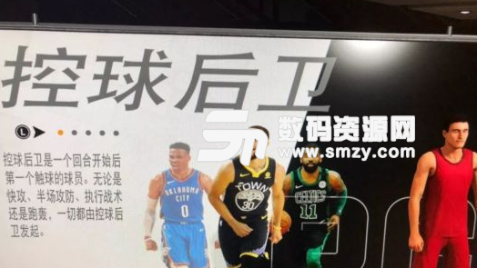 NBA2K19MC模式快速刷VC方法截图