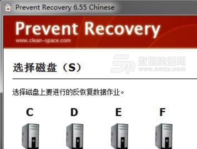 Prevent Recovery最新版