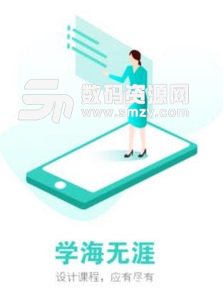 客云门app最新版(建材的行业信息) v1.1 安卓版