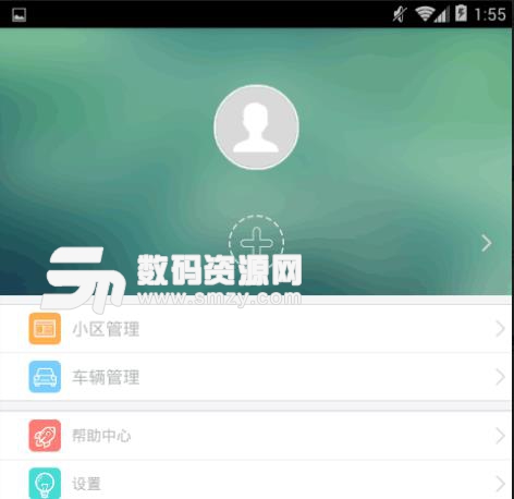 慧万家app(社区服务平台) v2.4.3 安卓版