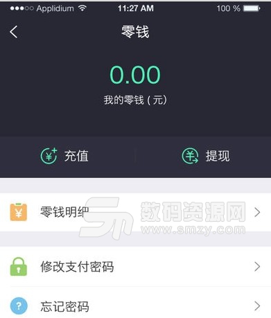 雀聊app(手机交友软件) v1.1.0 安卓版