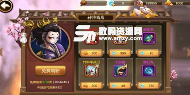 第六天魔王手遊新手攻略