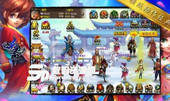 劍影聊齋安卓手遊(橫版的rpg冒險手遊) v3.1.0 免費版