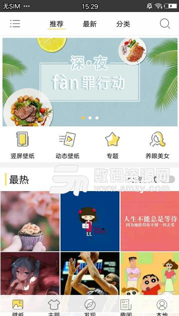 粒子动态主题壁纸app(手机动态壁纸) v6.4.8 安卓版