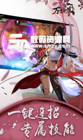 万古至尊武帝降临bt手游(冒险风格史无前例) v1.1.0.2 安卓版