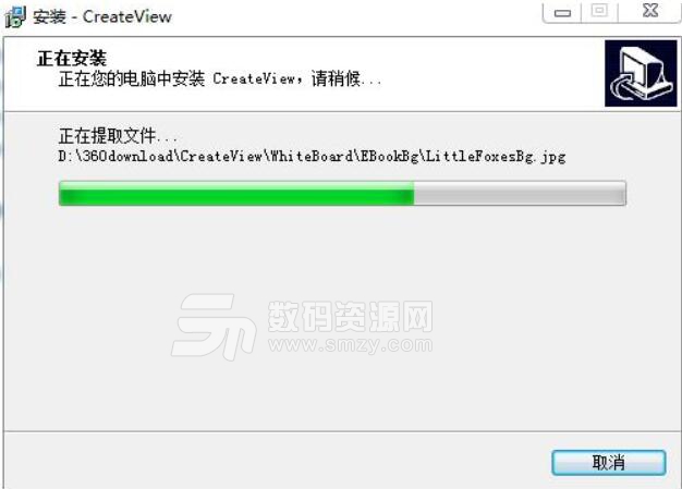 CreateView破解版