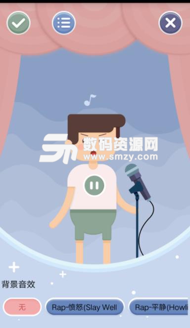 李云龙吃鸡语音app(刺激战场变声器) v1.3.2 安卓版