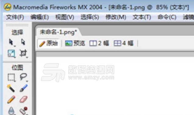 Fireworks MX免费中文版
