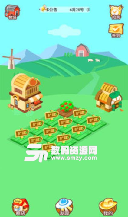 云耕云牧安卓版(投资app) v1.3.1 手机版