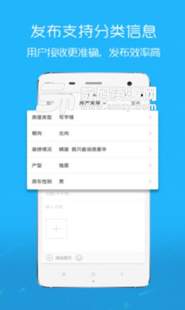 天津范儿最新版(本地生活服务) v2.3 安卓版