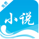 海量免费小说app(小说阅读器) v1.9 安卓版
