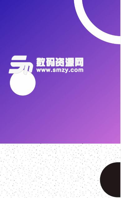 明小铺手机APP(年轻人的潮流商城) v1.6104 安卓版