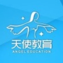 天使教育ios版(素质教育) v1.2 苹果版
