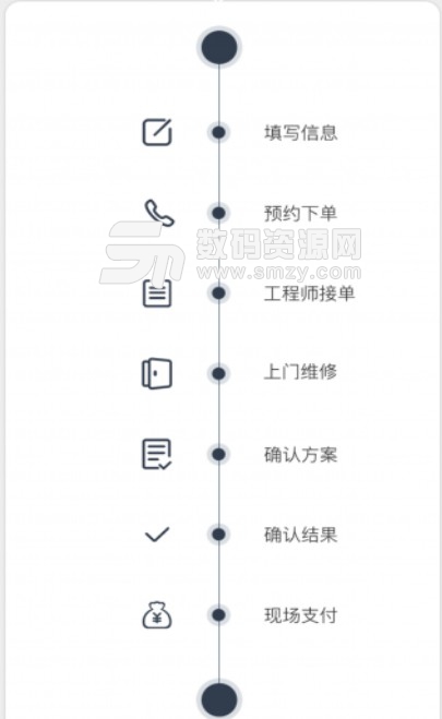 俢比特工程师安卓版(工程师接单服务) v1.1 正式版