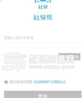 社保熊app安卓版(社保资讯平台) v1.3 手机版