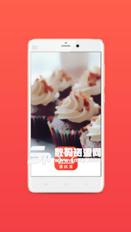 蛋糕屋手机版(蛋糕制作大全) v2.4.1 安卓版