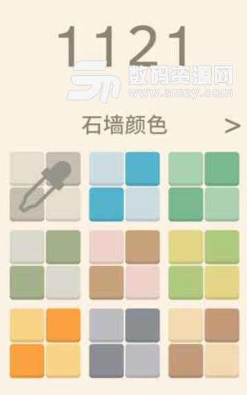 1121数字解谜手游(休闲解谜游戏) v1.1.3 安卓手机版