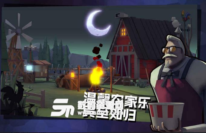 危鸡之夜九游版(RPG策略逃生对抗) v1.3.3  安卓版