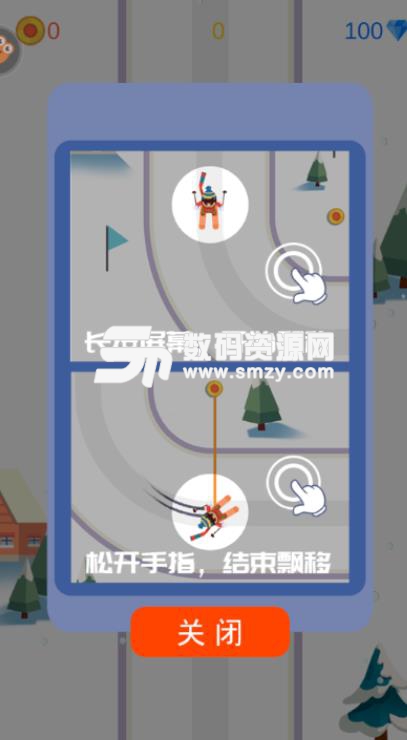 迷你滑雪达人九游版(指尖滑雪) v1.1.4 安卓手机版