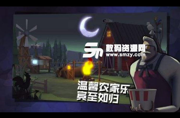 危鸡之夜安卓版(卡通风格) v1.3.3 手机版