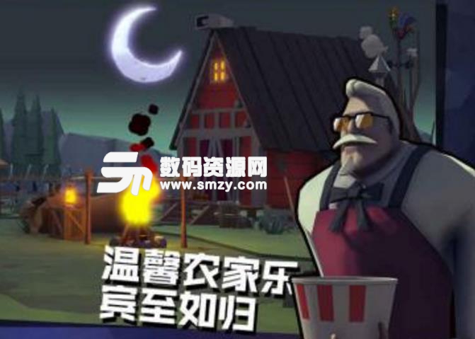 危雞之夜手遊農場主玩法攻略截圖