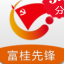 富桂先锋安卓版(党建教育app) v1.0.2 手机版
