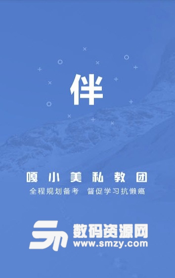 鸭题鸭课程中心app(职业资格考试选课报班) v1.1.0 安卓版