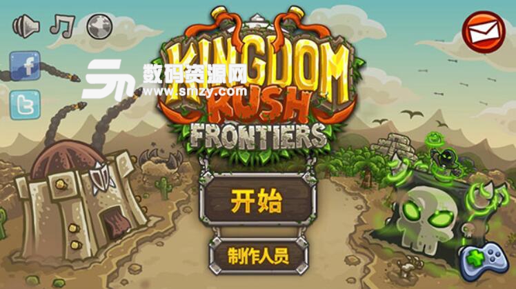 王国保卫战前线IOS内购版v2.9.1 苹果中文版