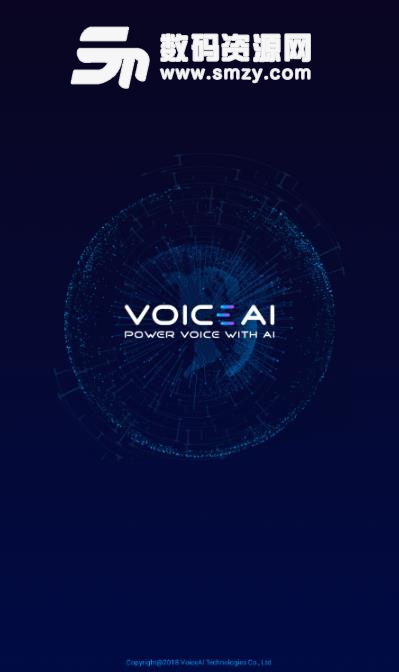 VoiceAI体验中心APP最新版(智能语音识别) 1.5.8.4 安卓手机版