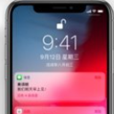 iphone8苹果ios12正式版固件升级包