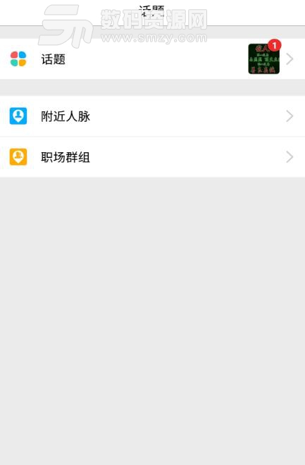 全才招聘网官方版(手机招聘app) v3.6.0最新版