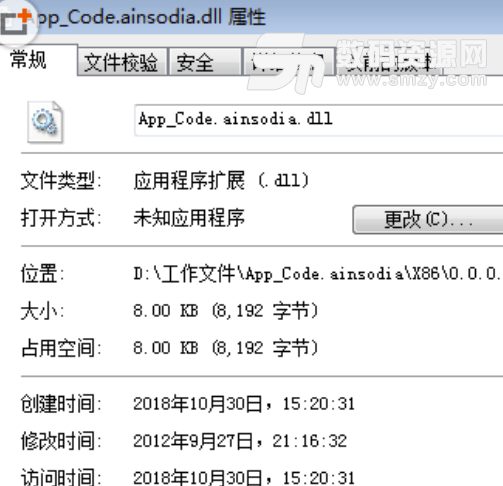 App_Code.ainsodia.dll文件