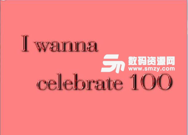 I wanna celebrate 100