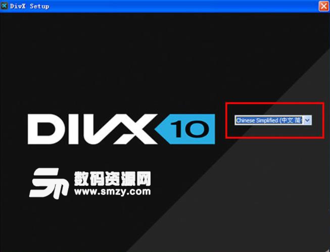 DivX Create Bundle中文版