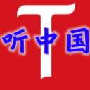 听中国app免费版(免费有声小说) v1.5.24 安卓版