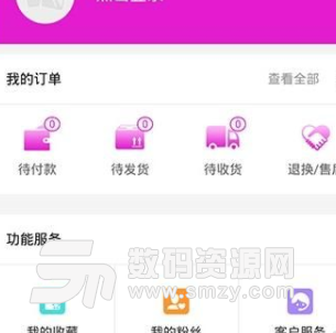 御猫商城app手机版(省钱购物) v1.1.1 安卓版