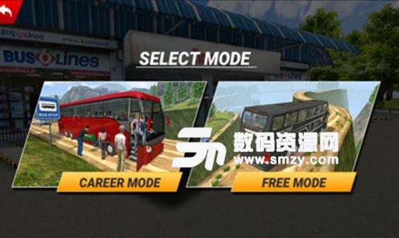 越野公交运输模拟器手游(挑战性的驾驶体验) v1.7 免费版