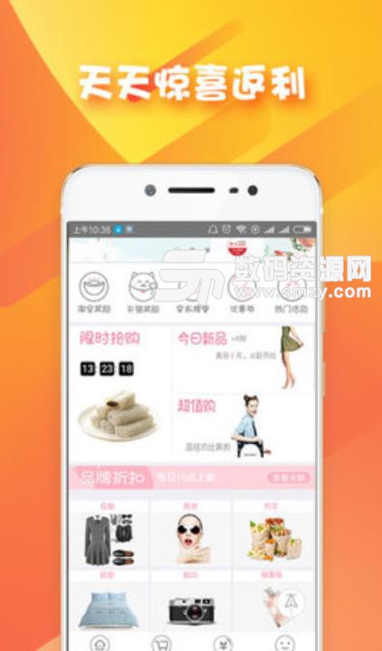 秒拼团购安卓版(网络购物app) v1.3.2 手机版