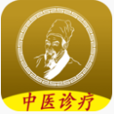 中医诊疗手机版(专业中医平台) v1.2.1 安卓版
