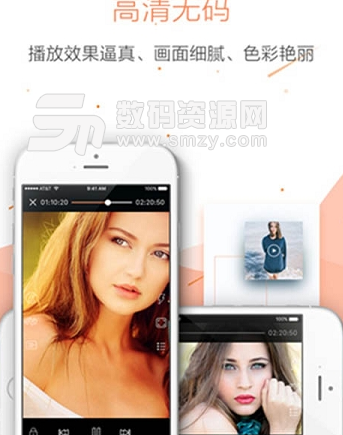 虾米云盒app安卓版(手机影视播放器) v1.01 手机版