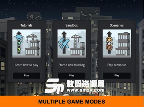 摩天计划安卓手游(Project Highrise) v1.2.1 免费版