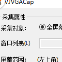 VJVGACap免费版