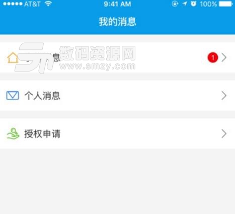 鼎芯社区app正式版(在线缴费) v1.3 安卓版