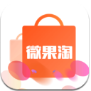 微果淘APP安卓版(全面的服装资源和购物优惠) v1.1.2 手机版