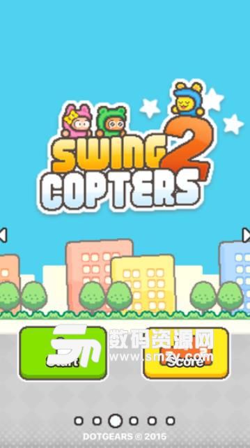 Swing Copters2手游(休闲闯关游戏) v2.2.0 安卓手机版