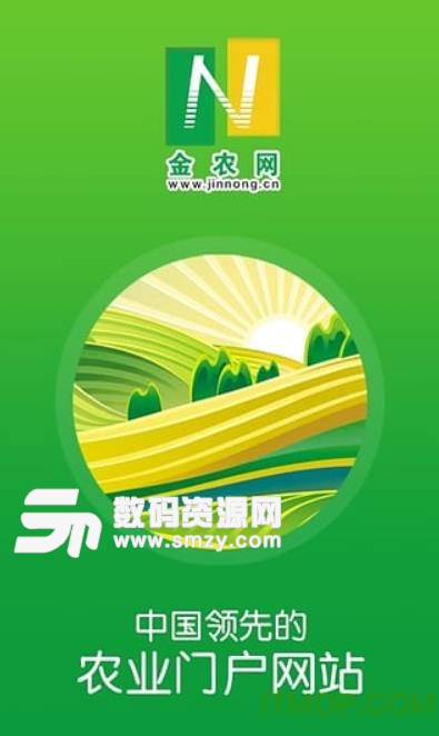 金农网安卓版(农业信息app) v6.5 手机版