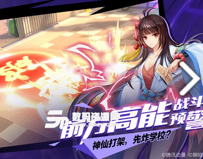 王牌禦史手遊輔助安卓版(王牌禦史免root輔助) v1.2 最新蜂窩板