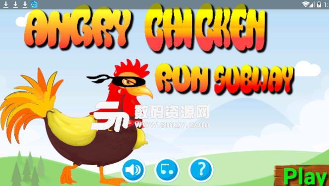 愤怒的小鸡跑起来手游安卓版(休闲跑酷类型) v1.1 手机版