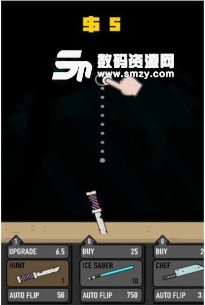 无聊飞刀苹果版(休闲飞刀游戏) v1.0 IOS最新版