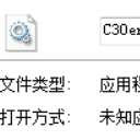 C30eres.dll修复文件